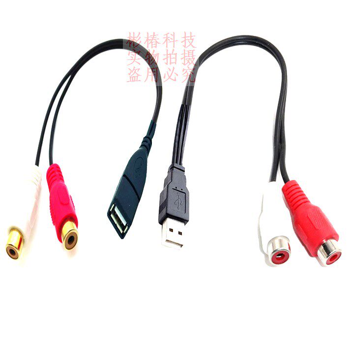 usb音频线35双莲花母红白黄功放音箱音响连接高品质转换线RCA插头