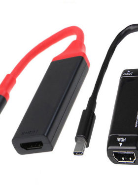 MicroUSB转HDMI母高清投屏线头