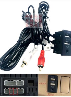 车载安卓大屏导航车机4p 6Pin针typec usb转aux改装连接CD转接线