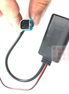 适用阿尔派Kce-237b 105E 117J305S123E101E102E AUX蓝牙音频模块