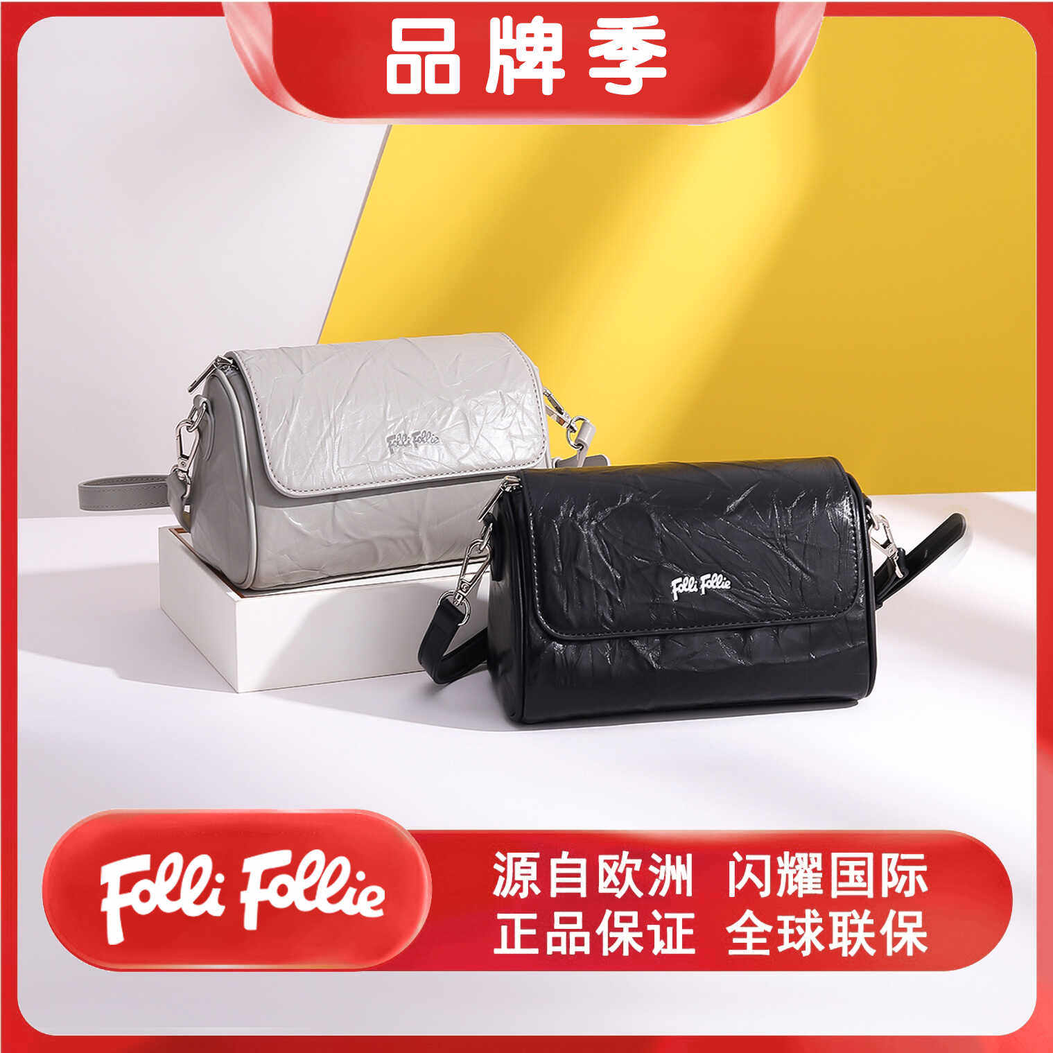 follifollie水波纹圆筒包褶皱单肩时尚百搭潮流枕头包斜跨包新款