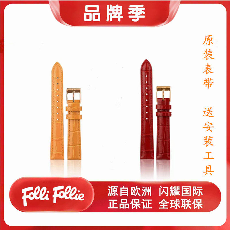 真皮黑色表带腕表FolliFollie