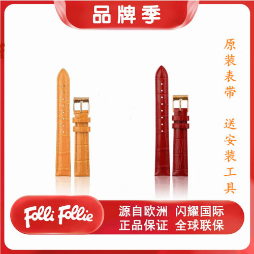 真皮黑色表带腕表FolliFollie