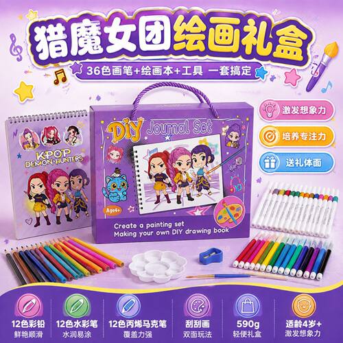 004童水彩马克笔彩铅涂色笔