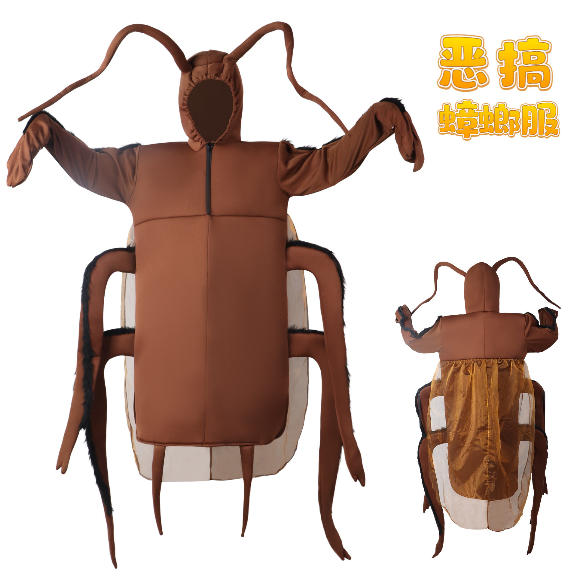 卡通动漫搞怪派对自拍动物蟑螂连体扮演服装万圣节派对道具表演服