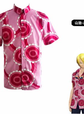 004夏季角色扮演cosplay服装