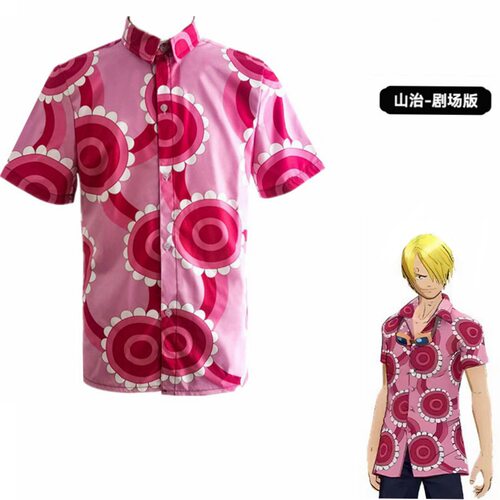 004夏季角色扮演cosplay服装