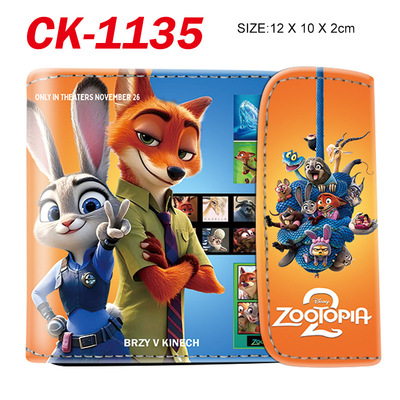 0043D游戏网红卡通零钱包