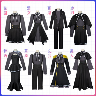 004动漫Cosplay二次元服装