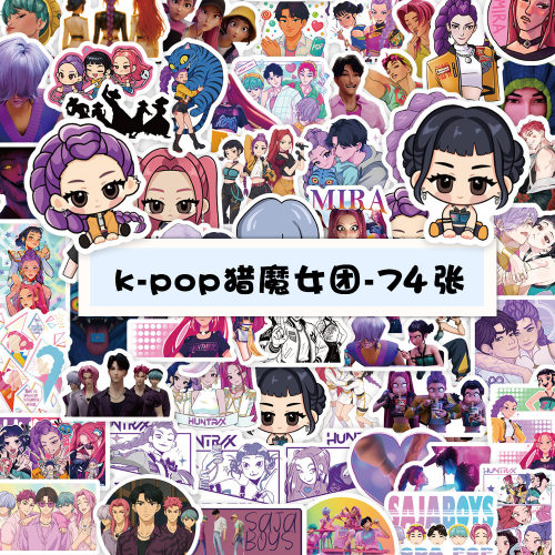 004脑装饰创意文具贴画