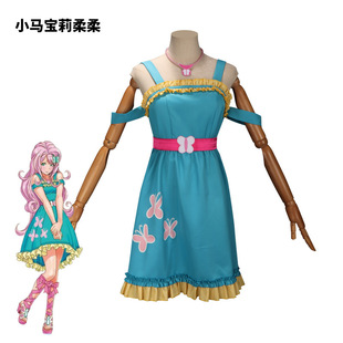 24小马宝莉飞马小蝶cos服装二次元可爱少女柔柔蓝色甜美裙子套装