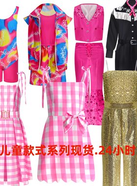 004连衣裙紧身裤cosplay