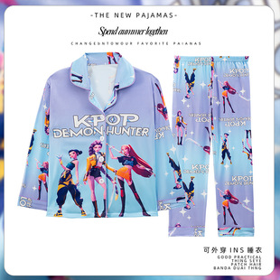 猎魔女团儿童睡衣男女童长袖套装中大童家居服宝宝翻领开衫两件套