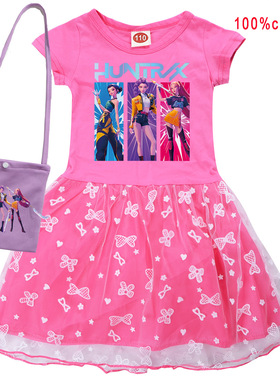 Kpop Demon Hunter猎魔女团童装2-10岁上衣棉下摆网纱女童连衣裙