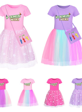 24卡通动漫Pikmin wiki星星彩虹蕾丝裙摆网纱纯棉裙子110cm-150cm