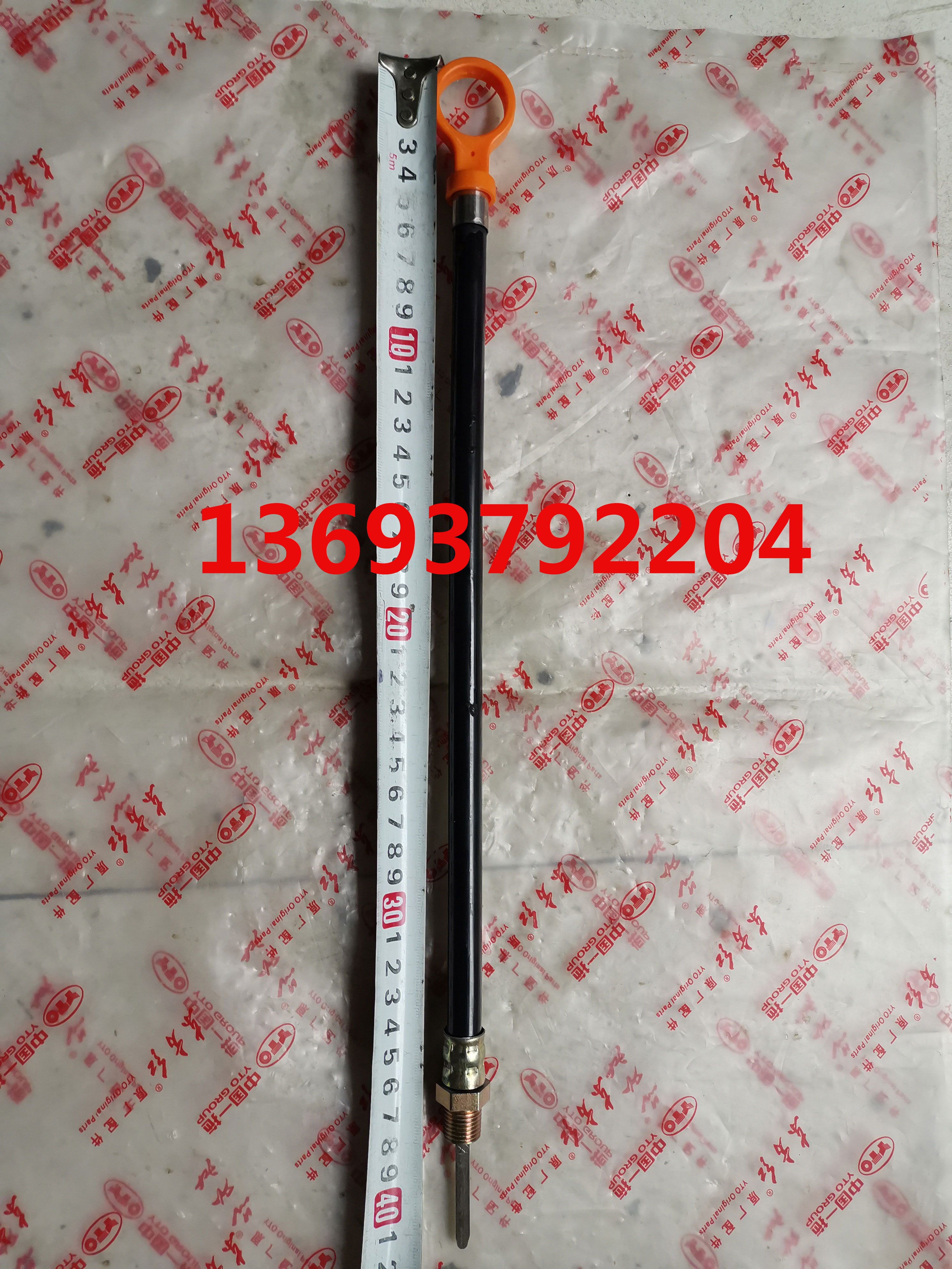 东方红发动机拖拉机原厂柴油机全车农机配件四缸工程机械4RG3-25