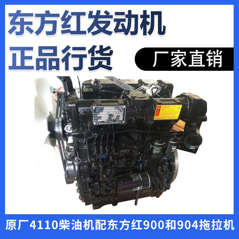 东方红拖拉机四缸改六缸柴油机发动机90 100 130 160 180马力原厂