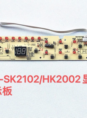 美的电磁炉线路板/显示板D-SK2102按键/灯板 C20-HK2002 控制板