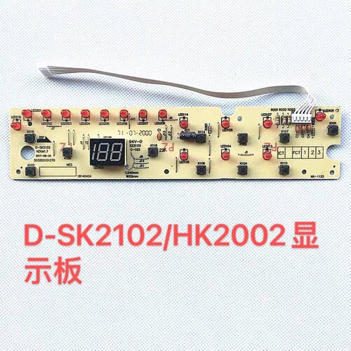 美的电磁炉线路板/显示板D-SK2102按键/灯板 C20-HK2002 控制板