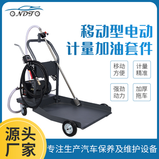电动加油机计量抽油设备润滑有加注液压油机油波箱油加注设备
