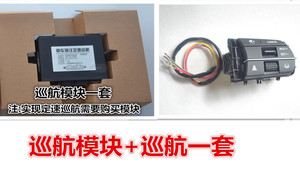 雅阁思域HRV型格ZRV致在定速巡航