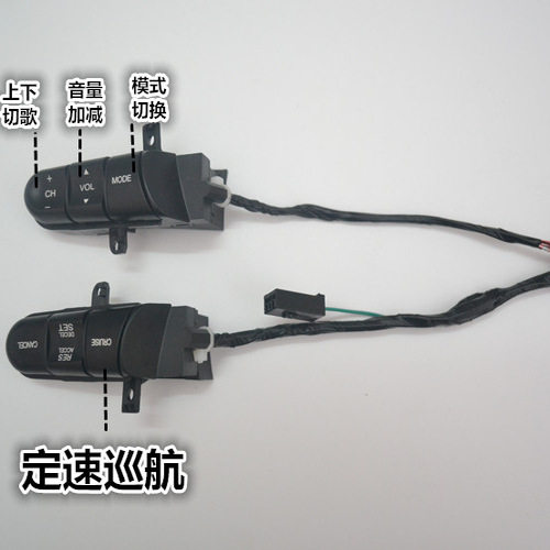 思铭多功能方向盘按键加装音响