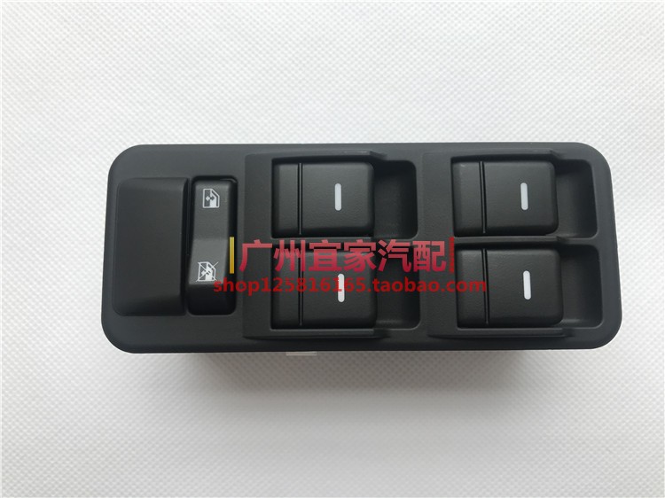 路揽胜运动版 神行者2 发现者3 发现4 车门玻璃升降器开关控制