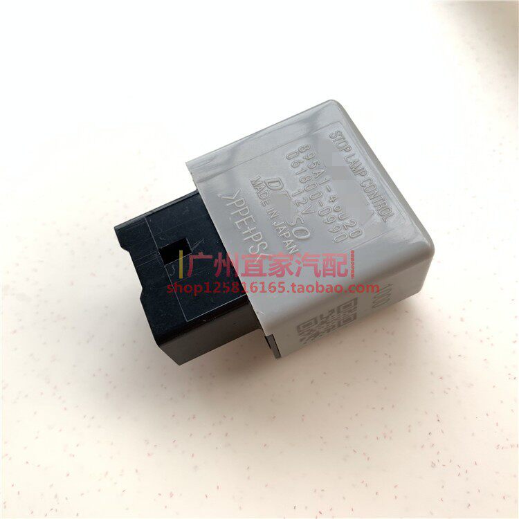 RAV4花冠凯美瑞锐志逸致诺亚NOAH普锐斯WISH刹车灯控制继电器开关