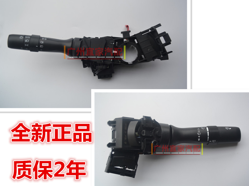 卡罗拉锐志皇冠RAV4凯美瑞汉兰达转向灯自动大灯雨刮器开关全新