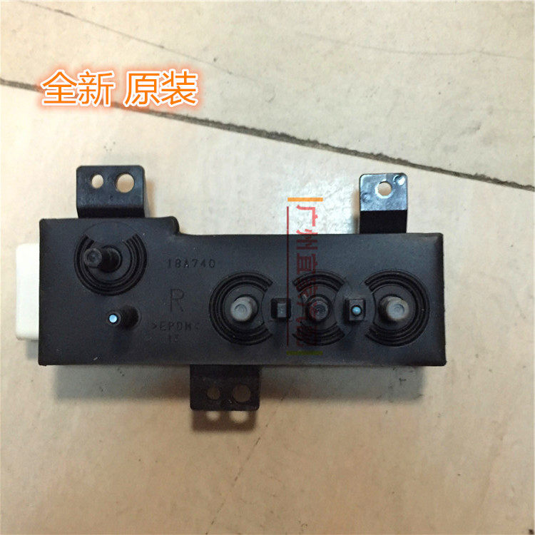 新凯美瑞汉兰达普拉多酷路泽皇冠锐志RAV4电动座椅开关腰部调节钮