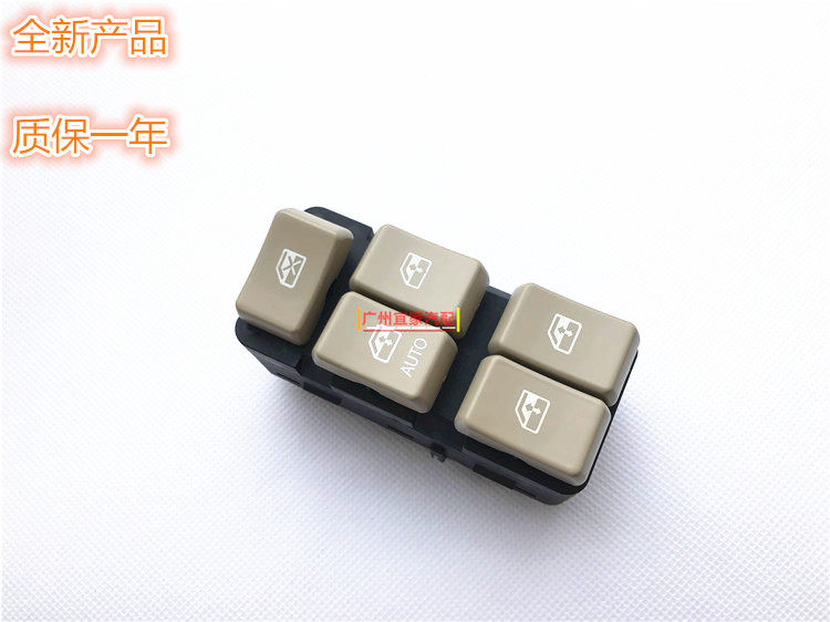 别 02 05 06 07老款 君威 玻璃升降器总开关 左前升窗控制器开关