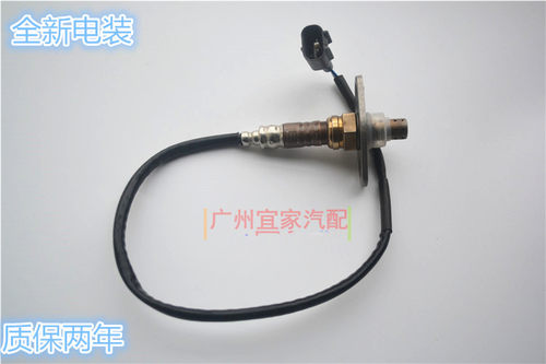 91-96年SXV10佳美2.2前后氧传感器 亚洲龙MCV20 X20 空燃比传感器