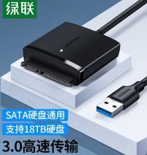 60561 数据线 USB3.0转SATA转换器 黑色