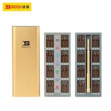 BS468049 螺丝批头 49件精修螺丝批套装