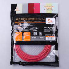 L5GL2050 以太网连接器(RJ45 RJ11) 超五类带锁网络跳线 红色 5米