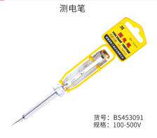 BS453091 万用表/电气测量仪表 测电笔(小)