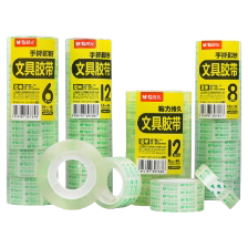 AJD97322 胶水/胶带/光学胶/热熔胶 [一整排8卷]文具胶带18mmx18y