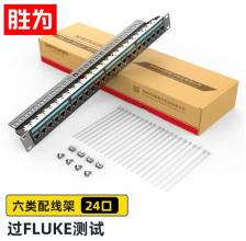 WNDF624G 电线电缆和配件 六类24口屏蔽模块配线架 满配