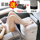 出国长途旅行充气脚垫坐汽车飞机足踏脚凳办公室火车睡觉神器垫腿