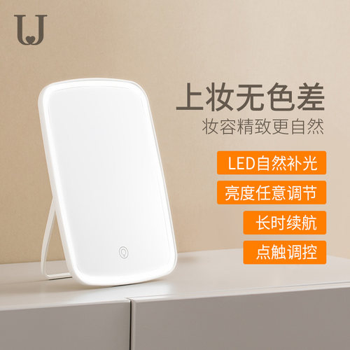 化妆镜台式led宿舍折叠便携随身