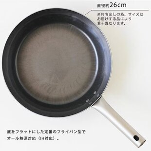 日本进口hanako山田工业所制作所手工拓打平底锅铁锅煎锅无涂层