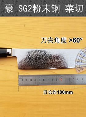 YAXELL大马士革粉末钢菜切