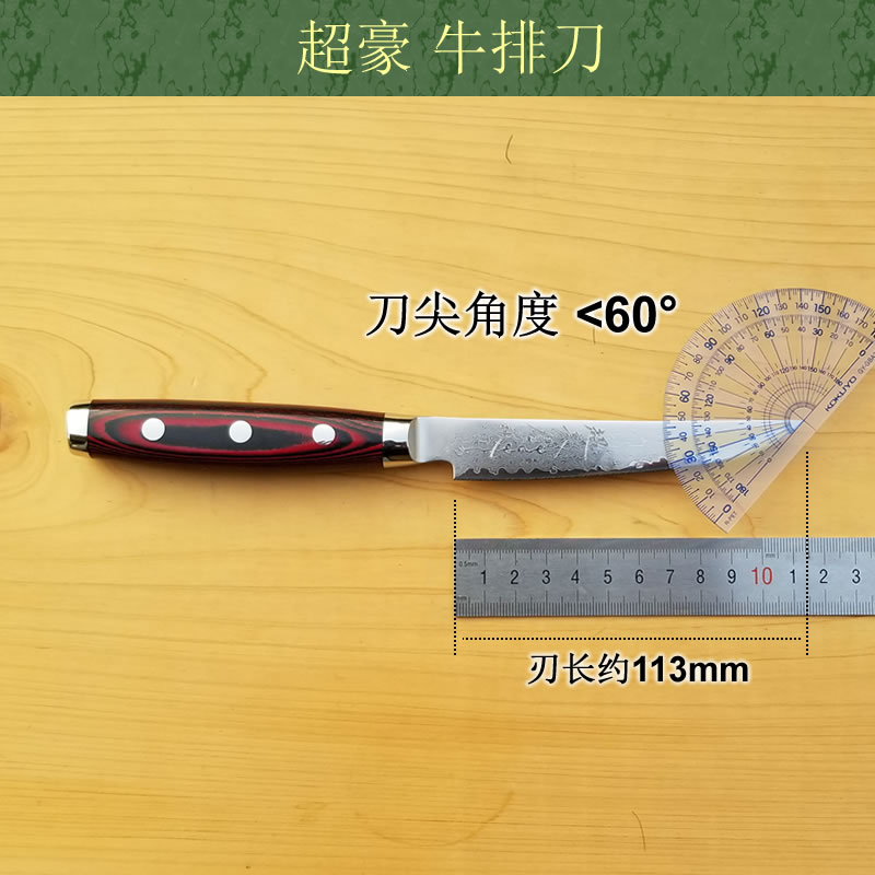 日本原装进口SG2粉末钢牛排刀