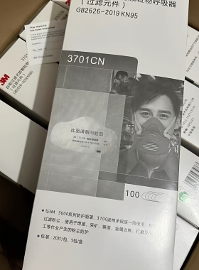 3701cn过滤棉3200防尘面具面罩KN95防尘滤纸煤矿工业粉尘防颗粒物
