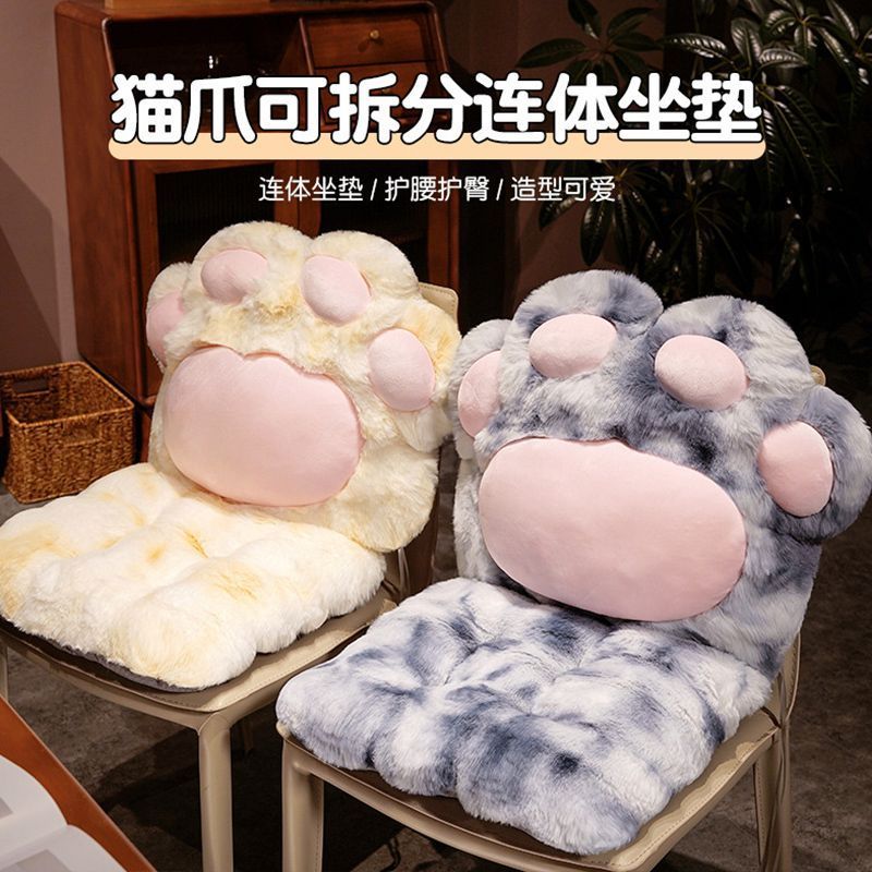 椅子坐垫软屁垫宿舍椅子坐垫可爱