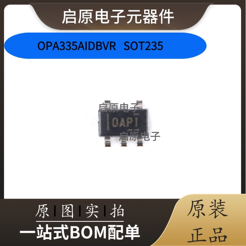 OPA335AIDBVR OPA335AIDBVT 运算放大器 封装SOT23-5 全新原装