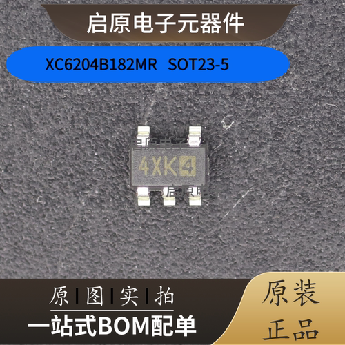 XC6204B332MR/362/302/282/252/182/152/122/502MR 稳压器SOT23-5
