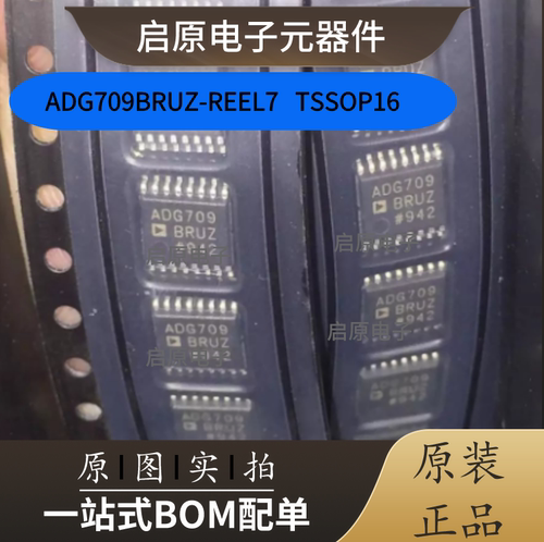 ADG709BRUZ-REEL7 TSSOP16 模拟开关芯片IC 全新原装 ADG709BRUZ