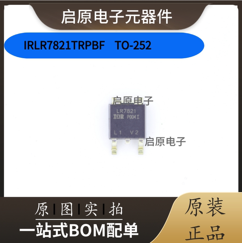 IRLR7843TRPBF 7821 8726 8729 8743 9343 8503 LR 贴片TO-252