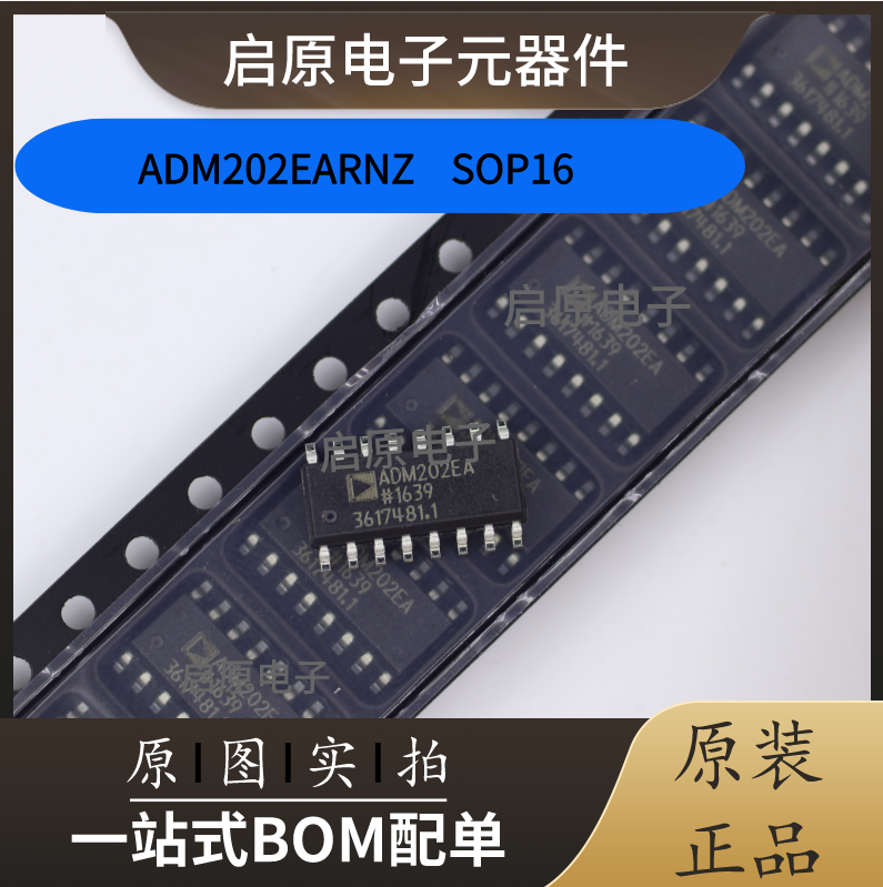 原装正品 ADM202EARNZ-REEL7 SOIC-16 RS-232线路驱动接收器芯片